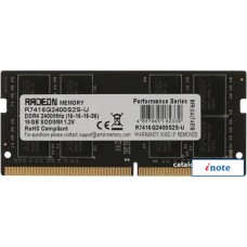 Оперативная память AMD Radeon R7 Performance Series 16ГБ DDR4 SODIMM 2400 МГц R7416G2400S2S-U