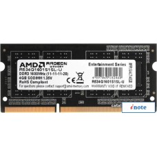 Оперативная память AMD Radeon R5 Entertainment Series 4ГБ DDR3 SODIMM 1600 МГц R534G1601S1SL-U