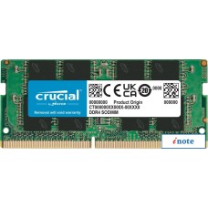 Оперативная память Crucial Basics 8ГБ DDR4 SODIMM 3200МГц CB8GS3200