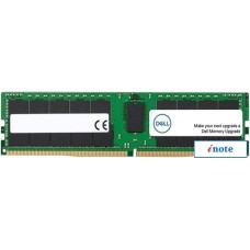 Оперативная память Dell 32ГБ DDR4 3200 МГц AC140423