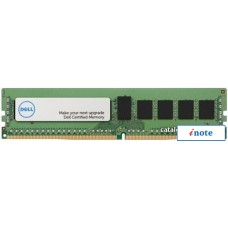 Оперативная память Dell 16GB DDR4 PC4-21300 370-ADOR