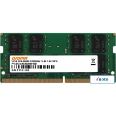 Оперативная память Digma 16ГБ DDR4 SODIMM 3200 МГц DGMAS43200016D