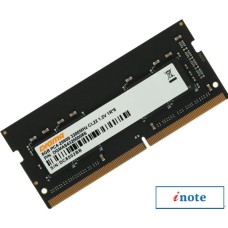 Оперативная память Digma 8ГБ DDR4 SODIMM 3200 МГц DGMAS43200008S