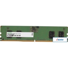 Оперативная память Digma 8ГБ DDR5 4800 МГц DGMAD5480008S