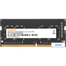Оперативная память Digma 4ГБ DDR4 SODIMM 2666 МГц DGMAS42666004S
