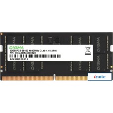 Оперативная память Digma 32ГБ DDR5 SODIMM 4800 МГц DGMAS54800032D