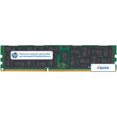 Оперативная память HP 4GB DDR3 PC3-12800 (713981-B21)