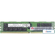 Оперативная память Huawei 32GB DDR4 PC4-21300 06200241