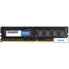 Оперативная память Kimtigo 8ГБ DDR4 3600 МГц KMKU8G8683600T4-R