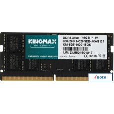Оперативная память Kingmax 16ГБ DDR5 SODIMM 4800 МГц KM-SD5-4800-16GS
