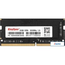 Оперативная память KingSpec 4ГБ DDR4 SODIMM 3200 МГц KS3200D4N12004G