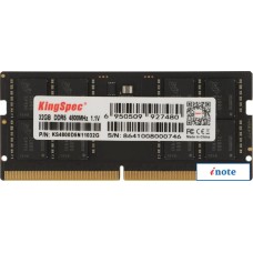 Оперативная память KingSpec 32ГБ DDR5 SODIMM 4800 МГц KS4800D5N11032G