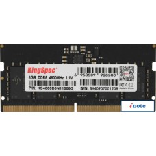 Оперативная память KingSpec 8ГБ DDR5 SODIMM 4800 МГц KS4800D5N11008G