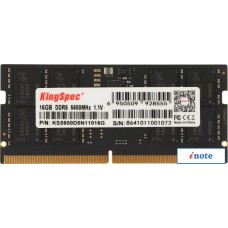 Оперативная память KingSpec 16ГБ DDR5 SODIMM 5600 МГц KS5600D5N11016G