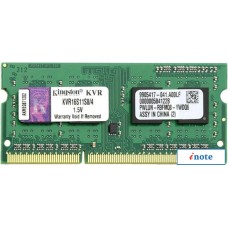 Оперативная память Kingston ValueRAM 4GB DDR3 SO-DIMM PC3-12800 (KVR16S11S8/4)