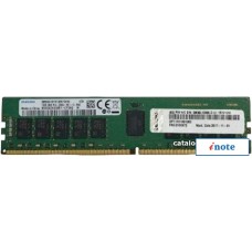 Оперативная память Lenovo 64GB DDR4 PC4-23400 4ZC7A08710