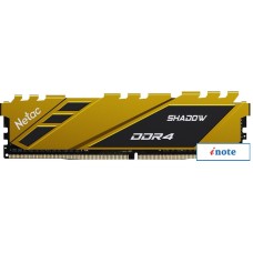 Оперативная память Netac Shadow 16ГБ DDR4 2666МГц NTSDD4P26SP-16Y