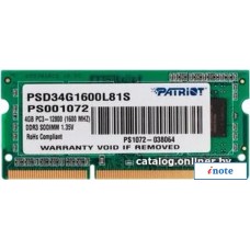 Оперативная память Patriot Memory for Ultrabook 4GB DDR3 SO-DIMM PC3-12800 (PSD34G1600L81S)