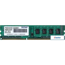 Оперативная память Patriot Signature 4GB DDR3 PC3-10600 (PSD34G133381)