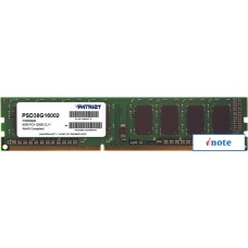 Оперативная память Patriot Signature 8GB DDR3 PC3-12800 (PSD38G16002)