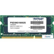 Оперативная память Patriot Signature 8GB DDR3 SO-DIMM PC3-12800 (PSD38G16002S)