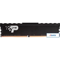 Оперативная память Patriot Signature Premium Line 8GB DDR4 PC4-21300 PSP48G266681H1