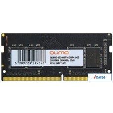 Оперативная память QUMO 8GB DDR4 SODIMM PC4-19200 QUM4S-8G2400P16