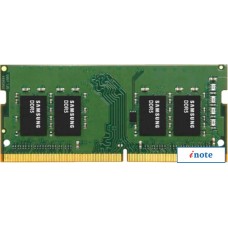 Оперативная память Samsung 8ГБ DDR5 SODIMM 4800 МГц M425R1GB4BB0-CQK