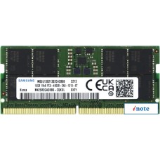 Оперативная память Samsung 16ГБ DDR5 SODIMM 4800 МГц M425R2GA3BB0-CQK