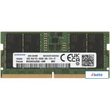 Оперативная память Samsung 16ГБ DDR5 SODIMM 5600 МГц M425R2GA3BB0-CWM