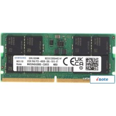 Оперативная память Samsung 32ГБ DDR5 SODIMM 4800 МГц M425R4GA3BB0-CQK