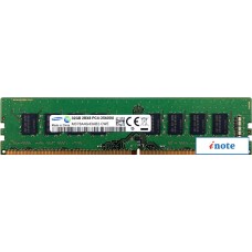 Оперативная память Samsung 32ГБ DDR4 3200 МГц M378A4G43AB2-CWE