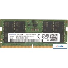 Оперативная память Samsung 32ГБ DDR5 SODIMM 5600 МГц M425R4GA3BB0-CWM