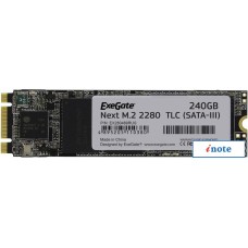 SSD ExeGate Next 240GB EX280469RUS