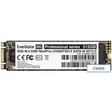 SSD ExeGate Next Pro+ 512GB EX280473RUS