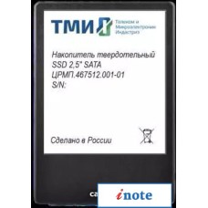 SSD ТМИ ЦРМП.467512.001-02 1TB